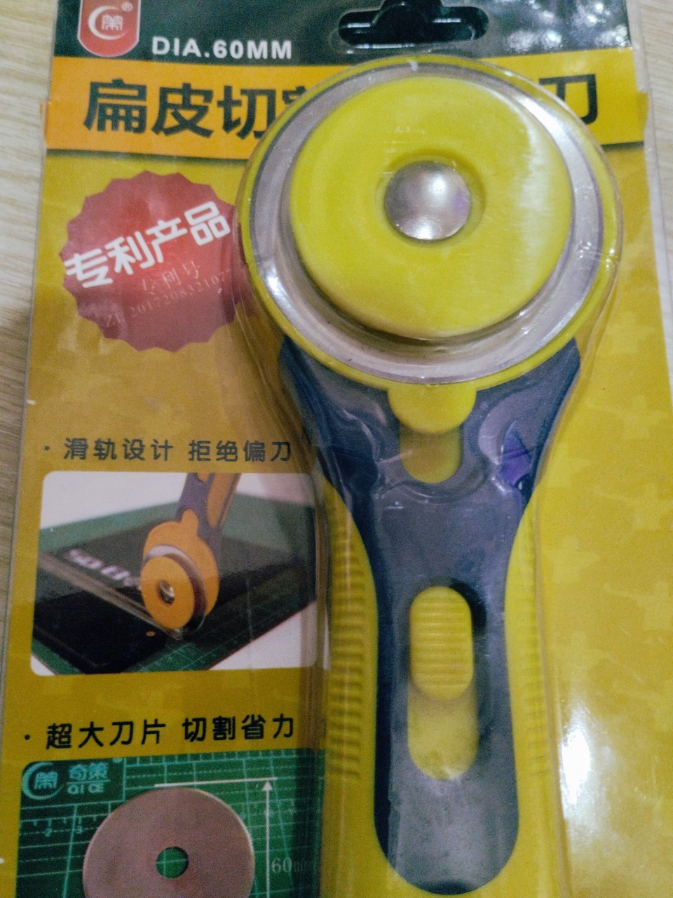Dao cắt lưỡi tròn 60mm cán thẳng - cắt vải, giấy, da, vinyl
