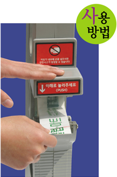 dung-cu-cat-bang-keo-de-ban-one-touch 2.png